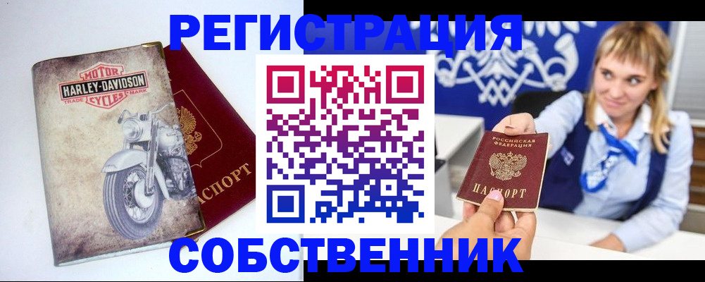 временная регистрация госуслуги в Дудинке